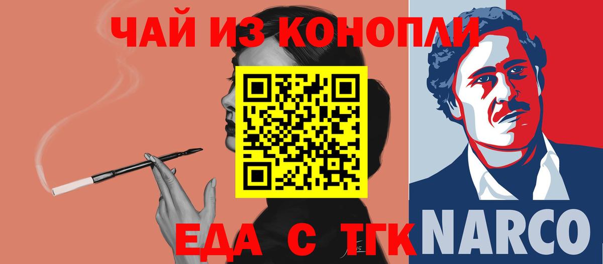 Арзамас  Canna-Cookies марихуана  Вход с VPN 