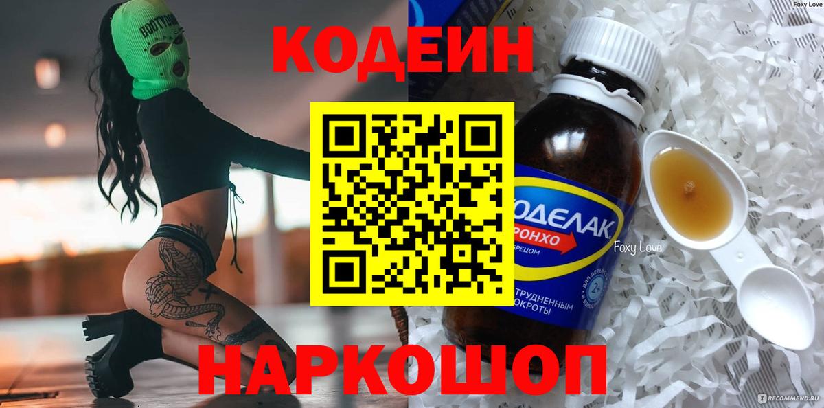 Наркошоп  Гашиш  Арзамас  КОКАИН  Вход с VPN  Alpha PVP СОЛЬ   Меф кристаллы  МАРИХУАНА 