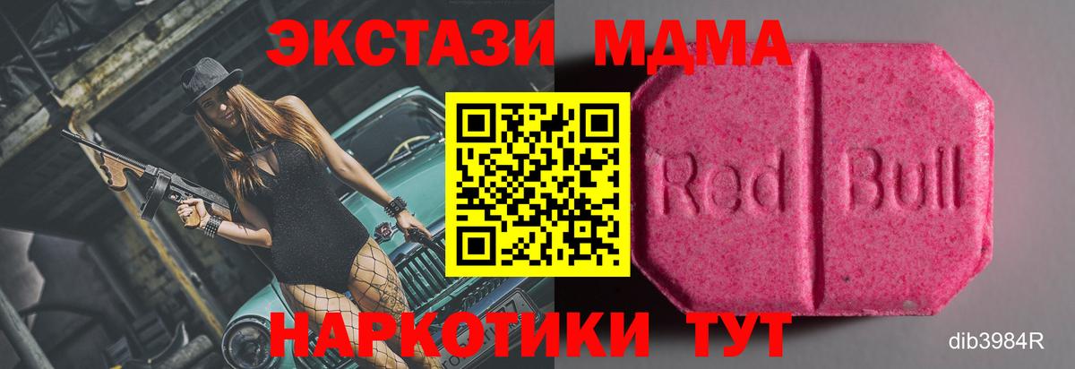 Экстази  Вход с VPN  Арзамас  Экстази диски  ЭКСТАЗИ бентли 