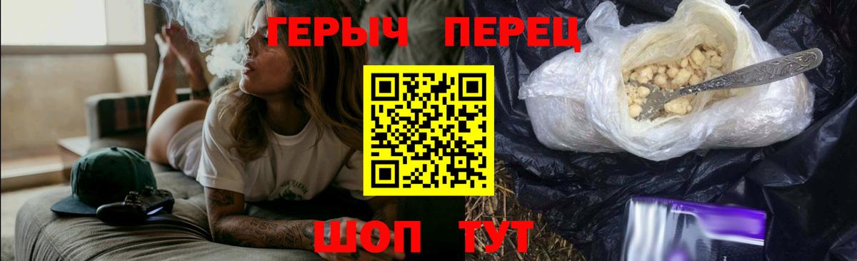 ГЕРОИН  Вход с VPN  Арзамас  Героин Афган 