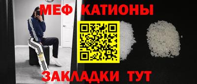 а пвп мука Бугуруслан