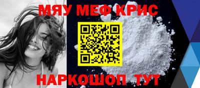 а пвп мука Бугуруслан