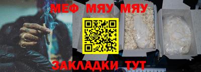 а пвп мука Бугуруслан