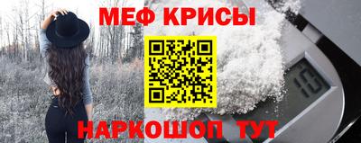 а пвп мука Бугуруслан