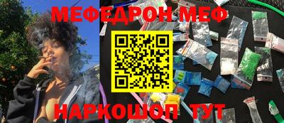 бошки Бузулук