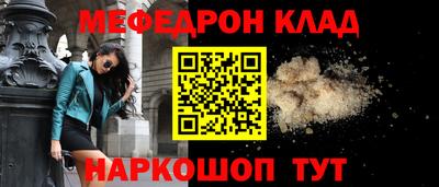 ALPHA-PVP Будённовск