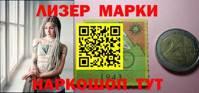 бошки Бузулук