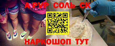 а пвп мука Бугуруслан