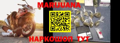 бошки Бузулук