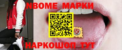дживик Нарткала