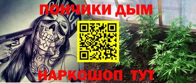 а пвп мука Бугуруслан