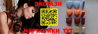 бошки Бузулук