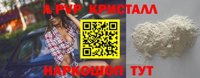 бошки Бузулук