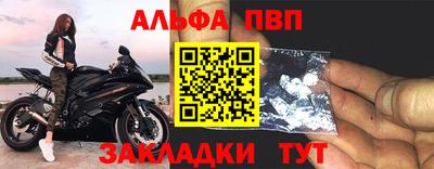 эйфоретик Нальчик