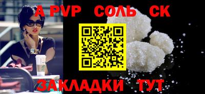 бошки Бузулук