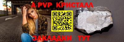 ALPHA-PVP Будённовск