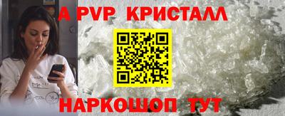 бошки Бузулук