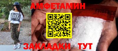 бошки Бузулук