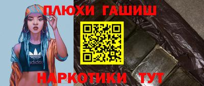 бошки Бузулук