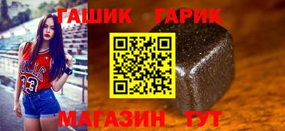 бошки Бузулук