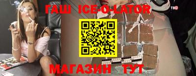 бошки Бузулук