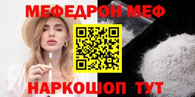 а пвп мука Бугуруслан