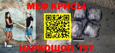 ALPHA-PVP Будённовск