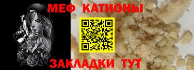 а пвп мука Бугуруслан