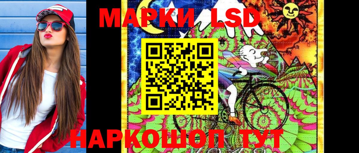 Марки NBOMe 1,5мг  Вход с VPN  Арзамас 