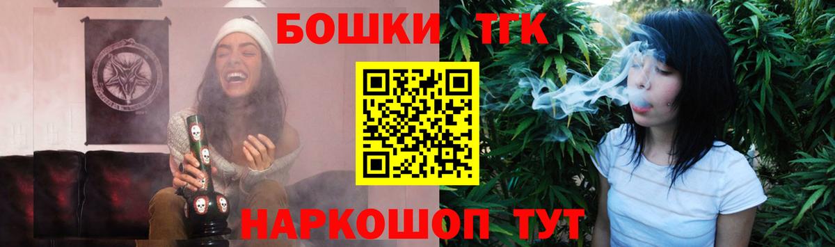 Арзамас  Канабис ГИДРОПОН  Шишки марихуана OG Kush  Бошки марихуана тримм  Вход с VPN 